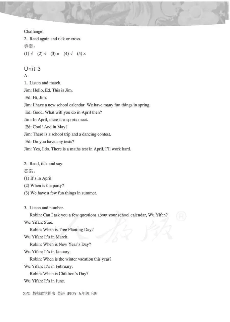 英语PEP5B教师教学用书_26春四年级上下册人教版_四上英语合集人教版PEP英语四年级上册新教材（教学视频+课件+动画+音频+练习+教案）_16教师用书_小学英语_人教版PEP