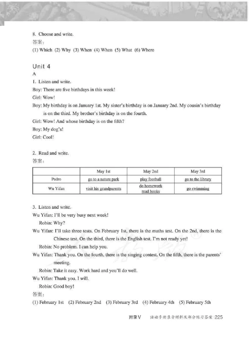 英语PEP5B教师教学用书_26春四年级上下册人教版_四上英语合集人教版PEP英语四年级上册新教材（教学视频+课件+动画+音频+练习+教案）_16教师用书_小学英语_人教版PEP