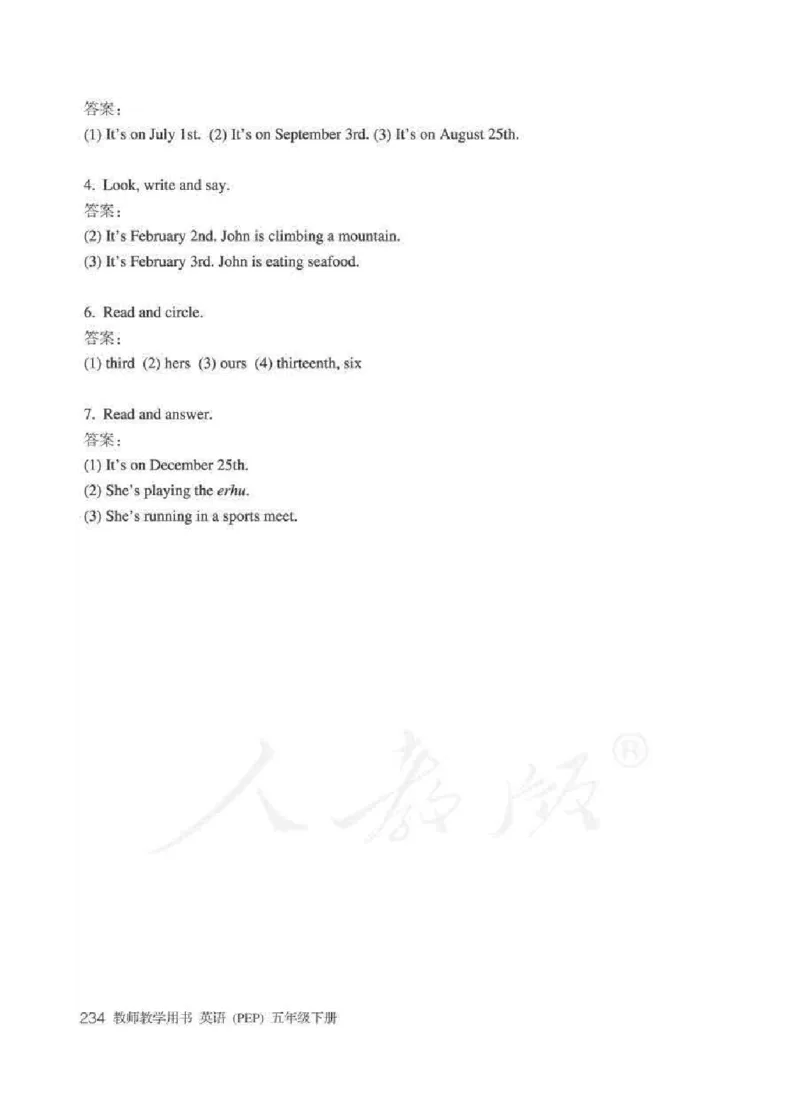 英语PEP5B教师教学用书_26春四年级上下册人教版_四上英语合集人教版PEP英语四年级上册新教材（教学视频+课件+动画+音频+练习+教案）_16教师用书_小学英语_人教版PEP