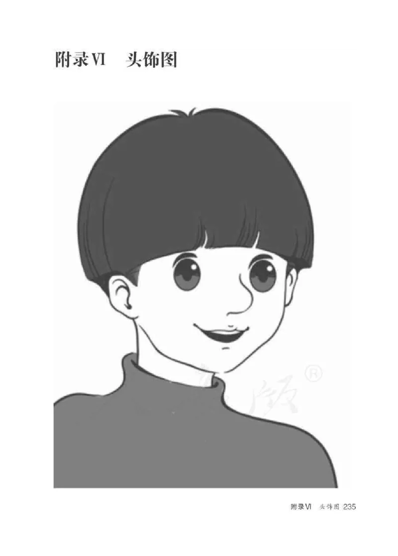 英语PEP5B教师教学用书_26春四年级上下册人教版_四上英语合集人教版PEP英语四年级上册新教材（教学视频+课件+动画+音频+练习+教案）_16教师用书_小学英语_人教版PEP