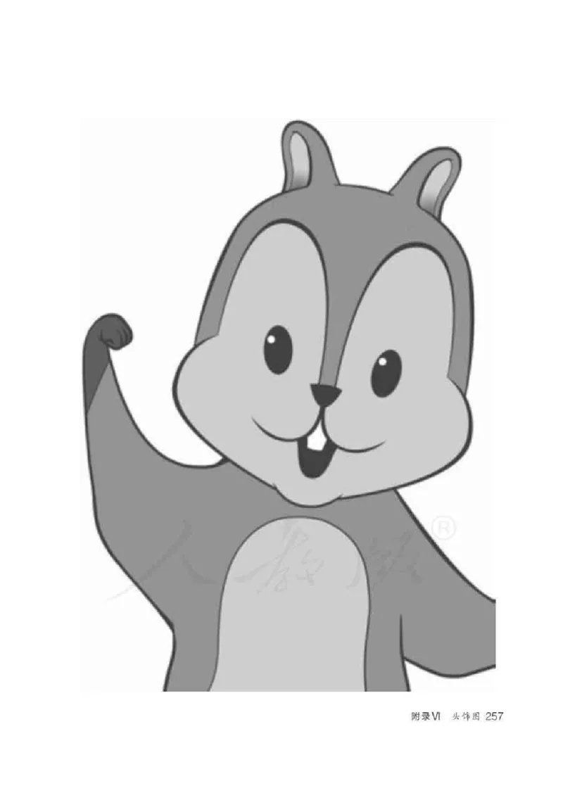 英语PEP5B教师教学用书_26春四年级上下册人教版_四上英语合集人教版PEP英语四年级上册新教材（教学视频+课件+动画+音频+练习+教案）_16教师用书_小学英语_人教版PEP