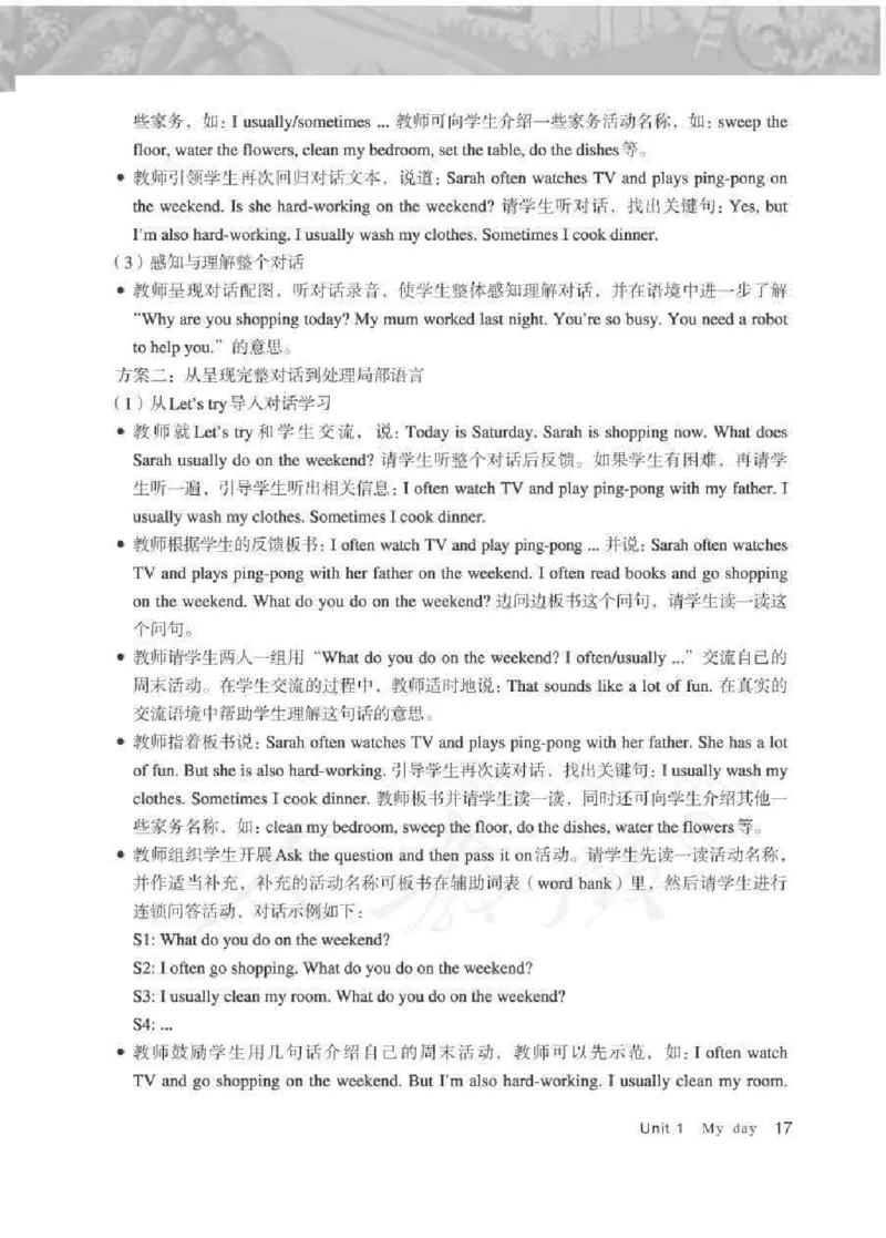 英语PEP5B教师教学用书_26春四年级上下册人教版_四上英语合集人教版PEP英语四年级上册新教材（教学视频+课件+动画+音频+练习+教案）_16教师用书_小学英语_人教版PEP