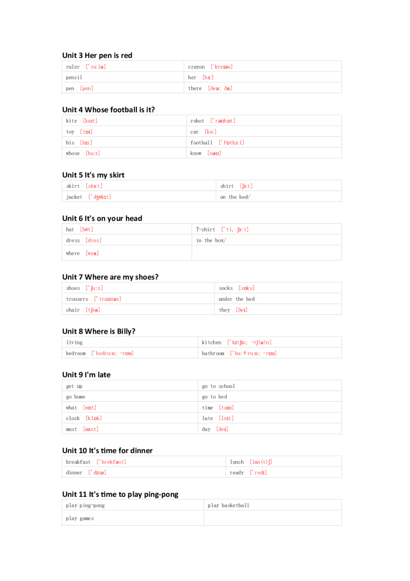 辽师版（三起）英语四年级上册单词默写表_26春四年级上下册人教版_四上英语合集人教版PEP英语四年级上册新教材（教学视频+课件+动画+音频+练习+教案）_17练习资料_辽师版（三起）