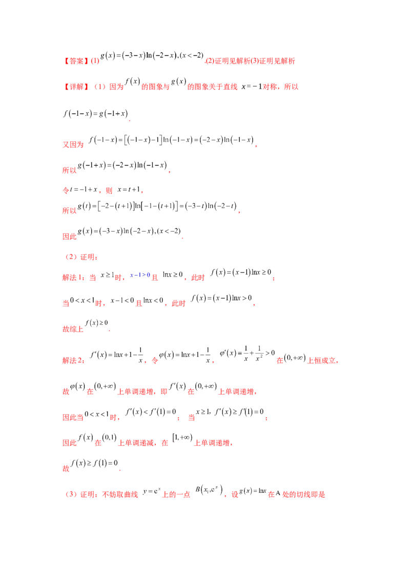 2025届新高三阶段性检测04（基础版）（范围：检测范围1、2、3至复数、计数原理与统计概率）（解析版）_02高考数学_2025年新高考资料_一轮复习