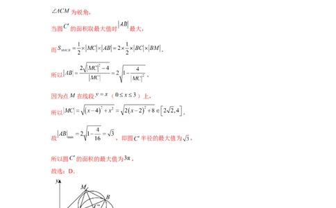 2025届新高三阶段性检测04（基础版）（范围：检测范围1、2、3至复数、计数原理与统计概率）（解析版）_02高考数学_2025年新高考资料_一轮复习