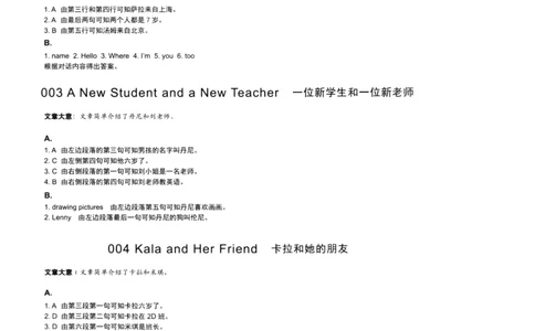 读霸小学英语阅读128篇2年级（参考答案及详解）+40_26春四年级上下册人教版_四上英语合集人教版PEP英语四年级上册新教材（教学视频+课件+动画+音频+练习+教案）_17练习资料