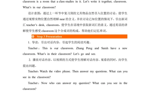 第一课时_26春四年级上下册人教版_四上英语合集人教版PEP英语四年级上册新教材（教学视频+课件+动画+音频+练习+教案）_19同步教案课件_人教pep3_3-6年级上册_Unit1Myclassroom_教案
