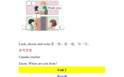 英语3B（25春）_26春四年级上下册人教版_四上英语合集人教版PEP英语四年级上册新教材（教学视频+课件+动画+音频+练习+教案）_15教材课后习题参考答案_小学英语
