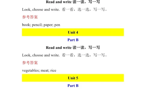 英语3B（25春）_26春四年级上下册人教版_四上英语合集人教版PEP英语四年级上册新教材（教学视频+课件+动画+音频+练习+教案）_15教材课后习题参考答案_小学英语
