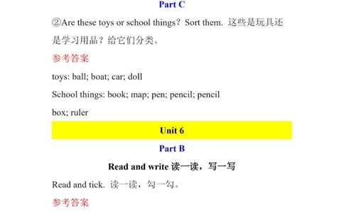英语3B（25春）_26春四年级上下册人教版_四上英语合集人教版PEP英语四年级上册新教材（教学视频+课件+动画+音频+练习+教案）_15教材课后习题参考答案_小学英语