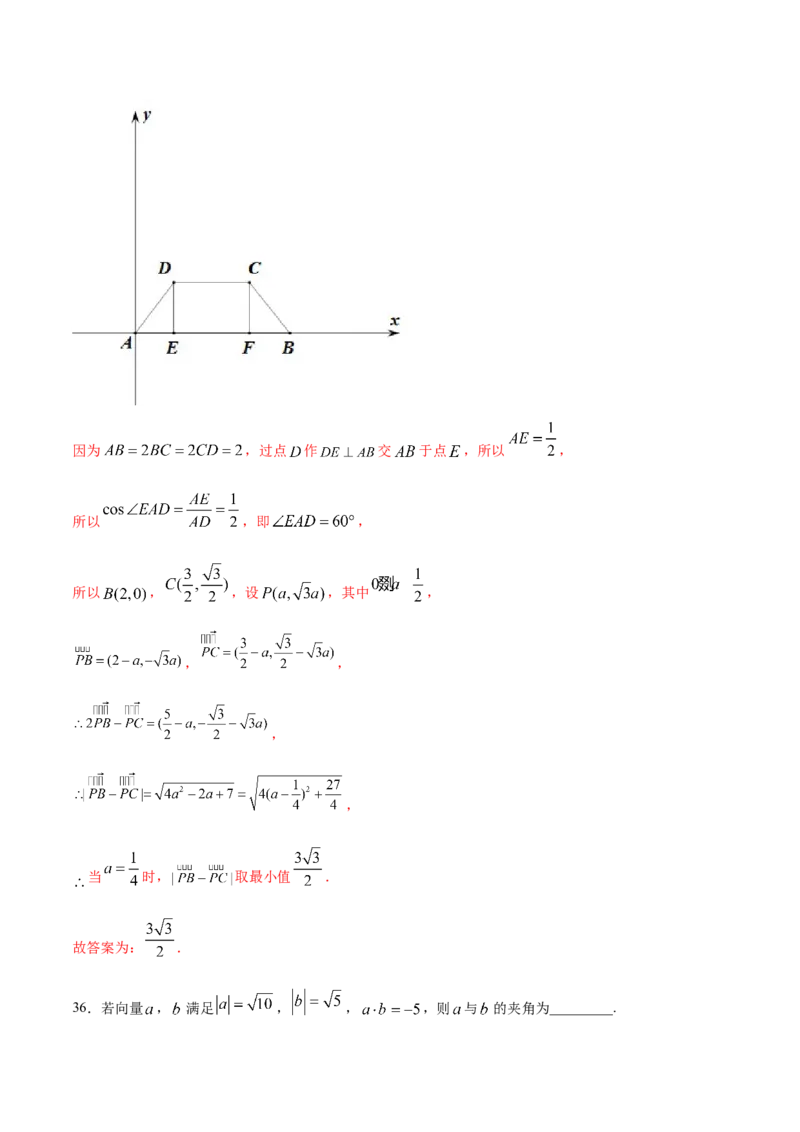 02卷第五章　平面向量、复数《真题模拟卷》－2022年高考一轮数学单元复习（新高考专用）(解析版)_02高考数学_新高考复习资料_2022年新高考资料_第05章　平面向量、复数