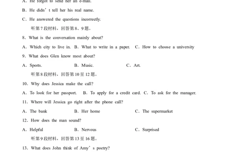 2024年高考英语一轮复习测试卷01（新高考七省专用）（考试版）_03高考英语_2024年新高考资料_1.2024一轮复习_2024年高考英语一轮复习测试卷