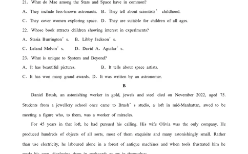 2024年高考英语一轮复习测试卷01（新高考七省专用）（考试版）_03高考英语_2024年新高考资料_1.2024一轮复习_2024年高考英语一轮复习测试卷