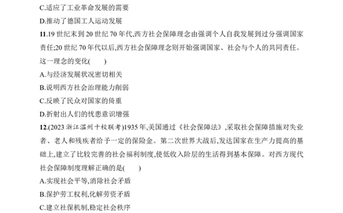 2025人教版新教材历史高考第一轮基础练--第51讲　世界主要国家的基层治理与社会保障（含答案）_07高考历史_2025年新高考资料_一轮复习