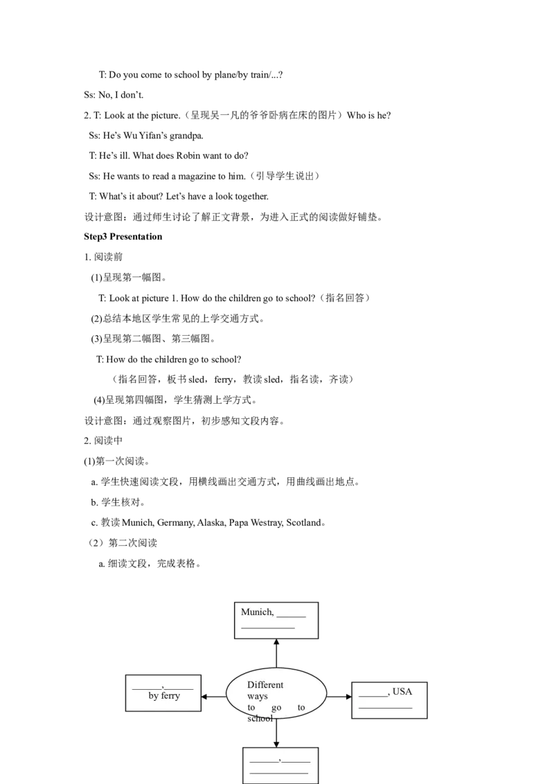 第五课时_26春四年级上下册人教版_四上英语合集人教版PEP英语四年级上册新教材（教学视频+课件+动画+音频+练习+教案）_19同步教案课件_人教pep3_3-6年级上册_Unit2Waystogotoschool_教案