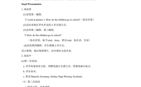 第五课时_26春四年级上下册人教版_四上英语合集人教版PEP英语四年级上册新教材（教学视频+课件+动画+音频+练习+教案）_19同步教案课件_人教pep3_3-6年级上册_Unit2Waystogotoschool_教案