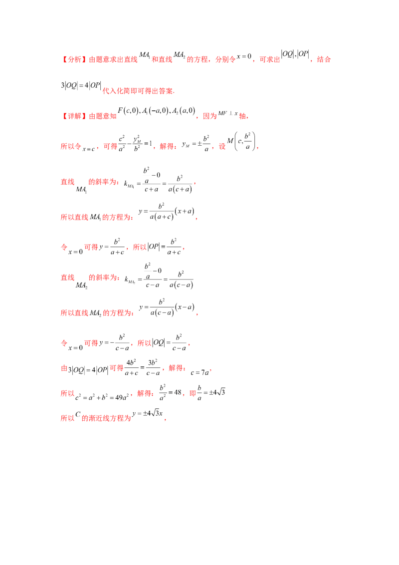 2025届新高三阶段性检测04（能力版）（范围：检测范围1、2、3至复数、计数原理与统计概率）（解析版）_02高考数学_2025年新高考资料_一轮复习