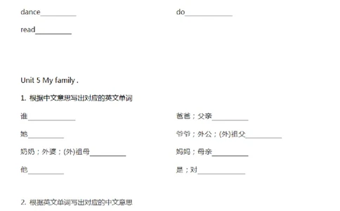 沪教牛津版小学英语一年级上册单词默写表_26春四年级上下册人教版_四上英语合集人教版PEP英语四年级上册新教材（教学视频+课件+动画+音频+练习+教案）_17练习资料_沪教牛津版