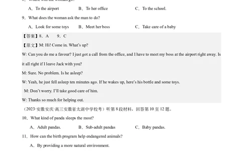 2024年一轮复习模拟卷第三模拟（浙江专用）-2024年高考英语一轮复习讲练测（新教材新高考）（解析版）_03高考英语_新高考复习资料_2024年新高考资料_一轮复习资料_浙江专用