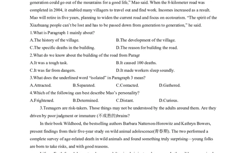 2023届高考英语二轮复习阅读理解强化100题（9）（含解析）_03高考英语_新高考复习资料_2023年新高考资料_二轮复习_2023届新高考英语二轮复习阅读理解强化100题（含解析）