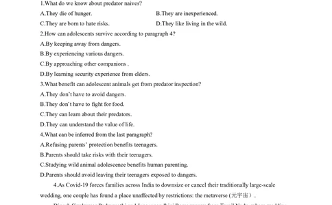 2023届高考英语二轮复习阅读理解强化100题（9）（含解析）_03高考英语_新高考复习资料_2023年新高考资料_二轮复习_2023届新高考英语二轮复习阅读理解强化100题（含解析）