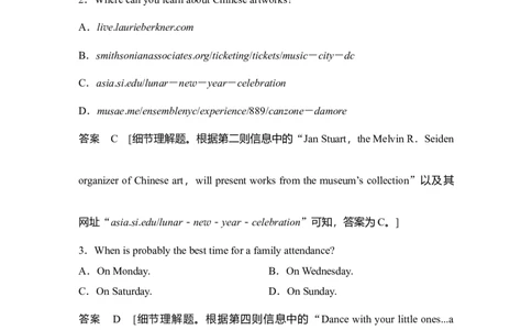 2022年新高考英语二轮复习50分阅读限时练1-2_03高考英语_新高考复习资料_2022年新高考资料_2022年新高考英语二轮复习_2022年新高考英语二轮高考题型组合训练