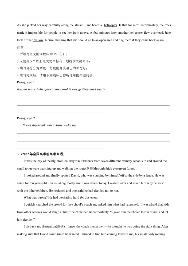 19书面表达-读后续写备战2023高考英语考试易错题（新高考专用）（原卷版）_03高考英语_新高考复习资料_2023年新高考资料_专项复习_备战2023年高考英语考试易错题（新高考专用）