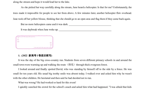 19书面表达-读后续写备战2023高考英语考试易错题（新高考专用）（原卷版）_03高考英语_新高考复习资料_2023年新高考资料_专项复习_备战2023年高考英语考试易错题（新高考专用）