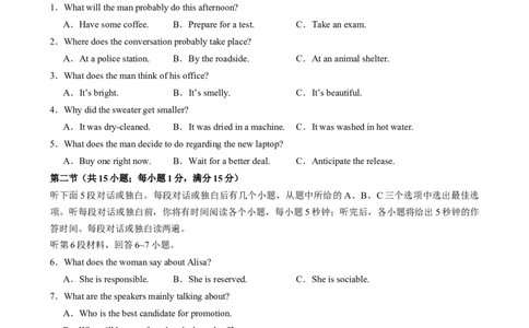 2025届高三英语高考模拟风向标卷01（新高考八省通用卷)（原题版）_03高考英语_2025年新高考资料_二轮复习_2025年高考英语二轮热点题型归纳与变式演练（新高考通用）340016860