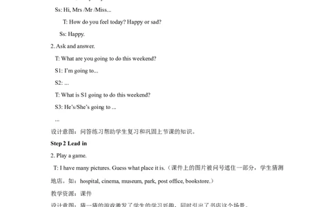 第三课时_26春四年级上下册人教版_四上英语合集人教版PEP英语四年级上册新教材（教学视频+课件+动画+音频+练习+教案）_19同步教案课件_人教pep3_小学英语PEP单独教案（3-6年级上下册）_11