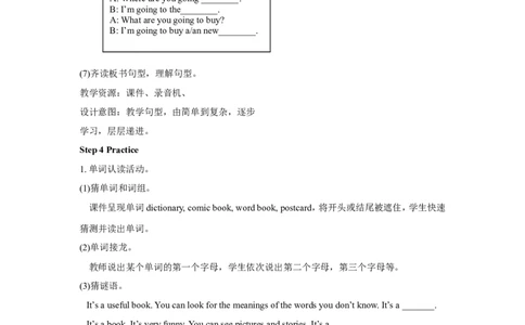 第三课时_26春四年级上下册人教版_四上英语合集人教版PEP英语四年级上册新教材（教学视频+课件+动画+音频+练习+教案）_19同步教案课件_人教pep3_小学英语PEP单独教案（3-6年级上下册）_11