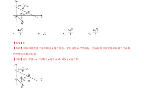 专题15最值模型专项训练（教师版）_初中数学_八年级数学下册（人教版）_常见几何模型全归纳-V13_2024版
