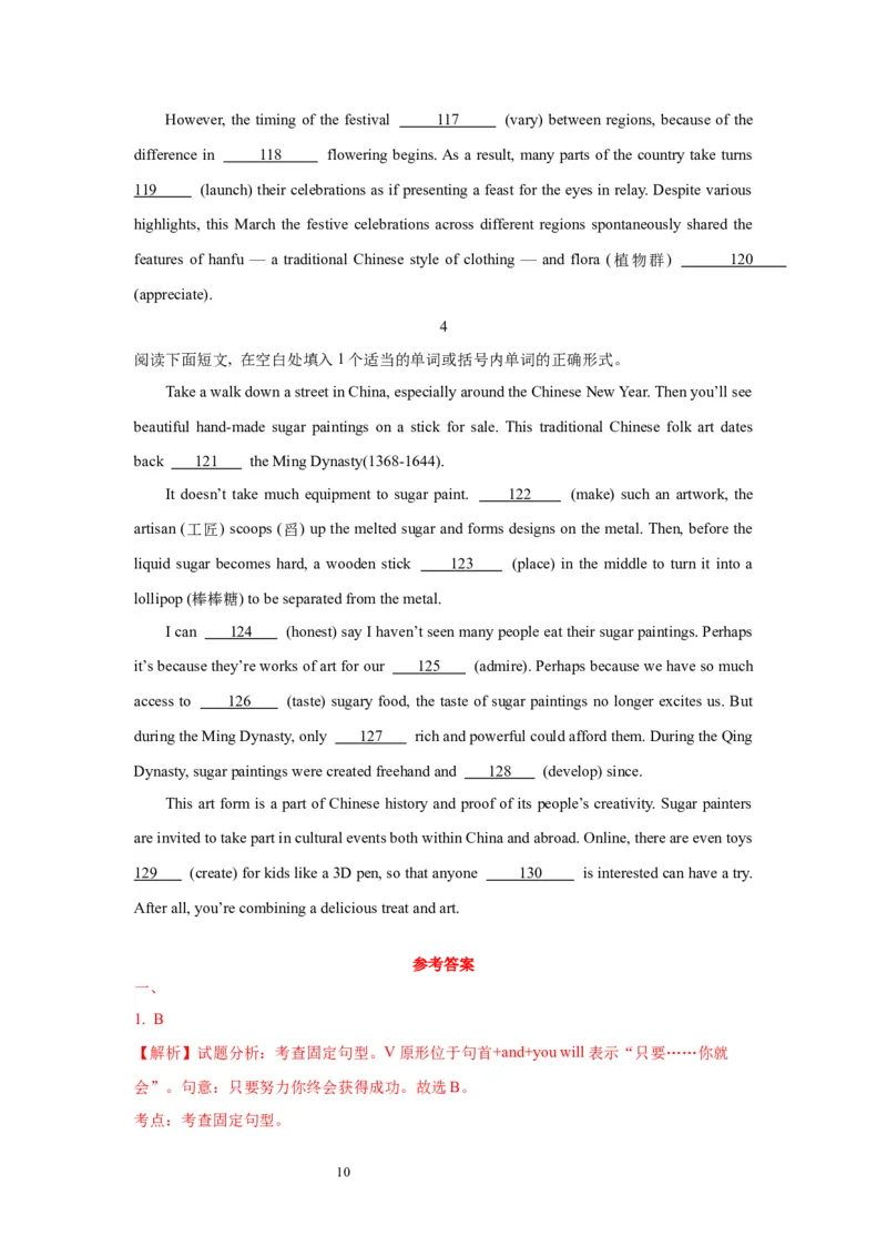 09句子成分、类型及种类(精练)-2024年高考英语一轮复习语法能力突破必备(PPT+复习卡+精练题)(通用版)_03高考英语_通用版（老高考）复习资料_2024年复习资料