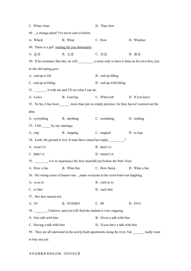 09句子成分、类型及种类(精练)-2024年高考英语一轮复习语法能力突破必备(PPT+复习卡+精练题)(通用版)_03高考英语_通用版（老高考）复习资料_2024年复习资料