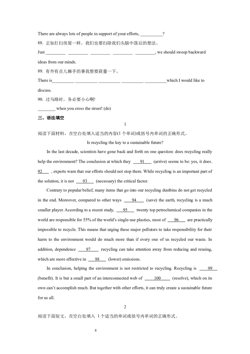 09句子成分、类型及种类(精练)-2024年高考英语一轮复习语法能力突破必备(PPT+复习卡+精练题)(通用版)_03高考英语_通用版（老高考）复习资料_2024年复习资料