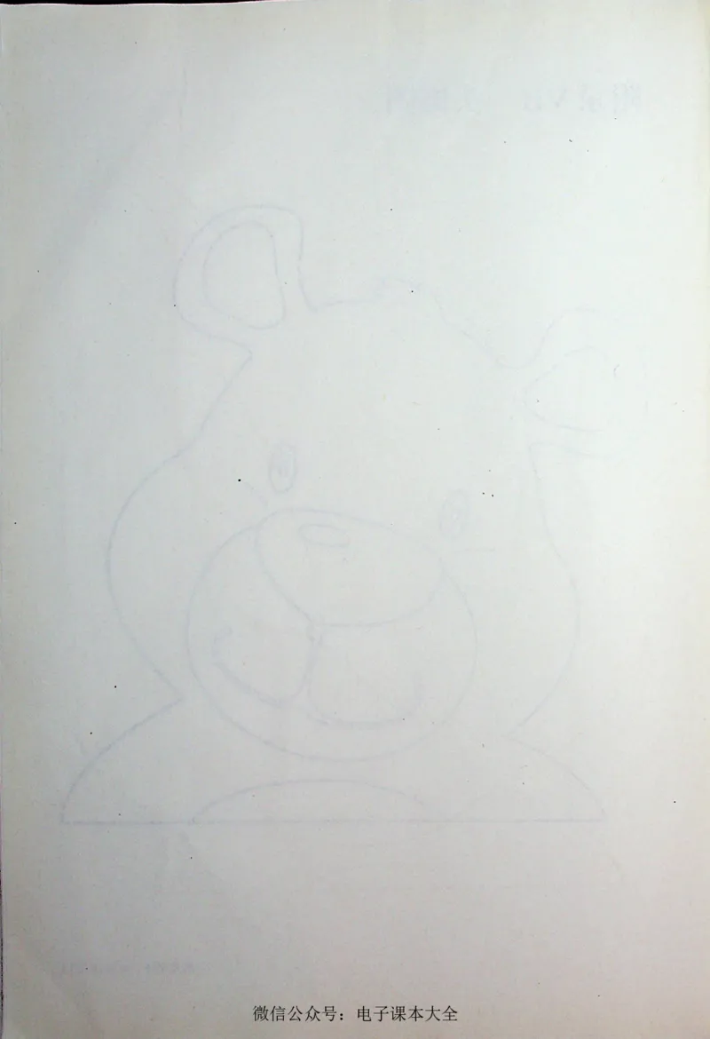 英语PEP3A教师教学用书_26春四年级上下册人教版_四上英语合集人教版PEP英语四年级上册新教材（教学视频+课件+动画+音频+练习+教案）_16教师用书_小学英语_人教版PEP