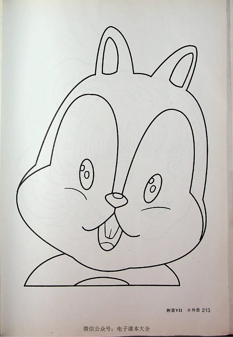 英语PEP3A教师教学用书_26春四年级上下册人教版_四上英语合集人教版PEP英语四年级上册新教材（教学视频+课件+动画+音频+练习+教案）_16教师用书_小学英语_人教版PEP