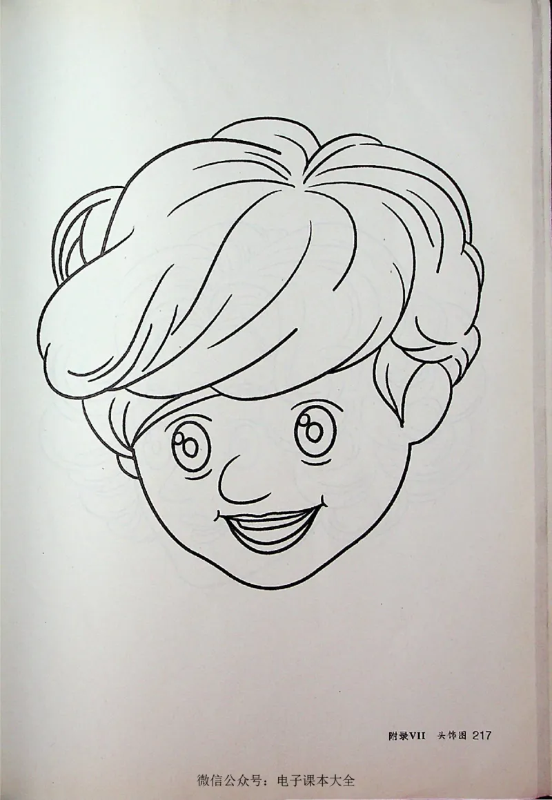 英语PEP3A教师教学用书_26春四年级上下册人教版_四上英语合集人教版PEP英语四年级上册新教材（教学视频+课件+动画+音频+练习+教案）_16教师用书_小学英语_人教版PEP