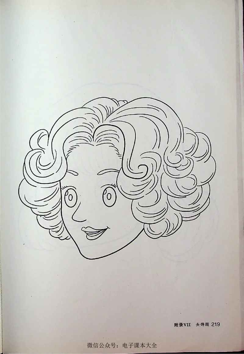 英语PEP3A教师教学用书_26春四年级上下册人教版_四上英语合集人教版PEP英语四年级上册新教材（教学视频+课件+动画+音频+练习+教案）_16教师用书_小学英语_人教版PEP