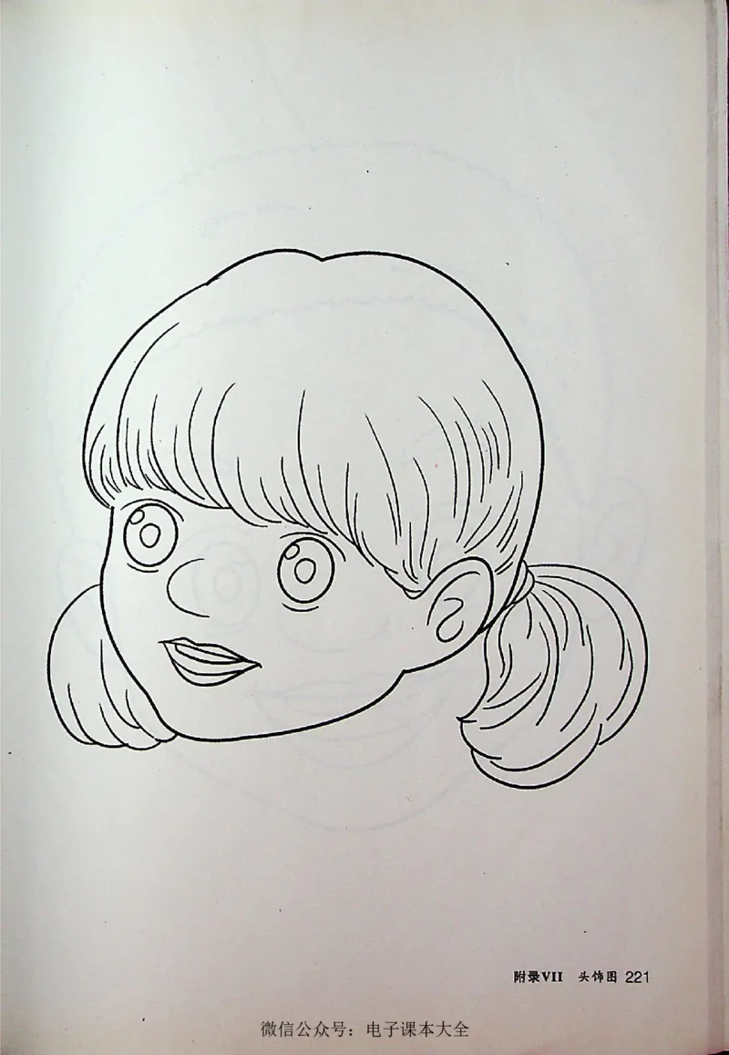 英语PEP3A教师教学用书_26春四年级上下册人教版_四上英语合集人教版PEP英语四年级上册新教材（教学视频+课件+动画+音频+练习+教案）_16教师用书_小学英语_人教版PEP