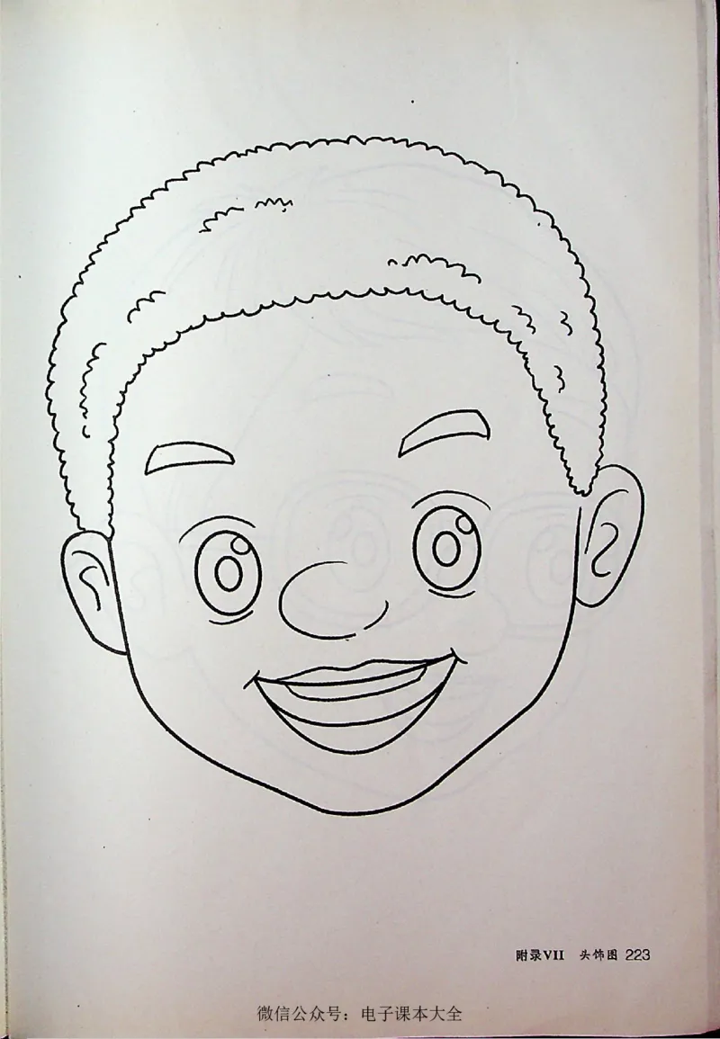 英语PEP3A教师教学用书_26春四年级上下册人教版_四上英语合集人教版PEP英语四年级上册新教材（教学视频+课件+动画+音频+练习+教案）_16教师用书_小学英语_人教版PEP