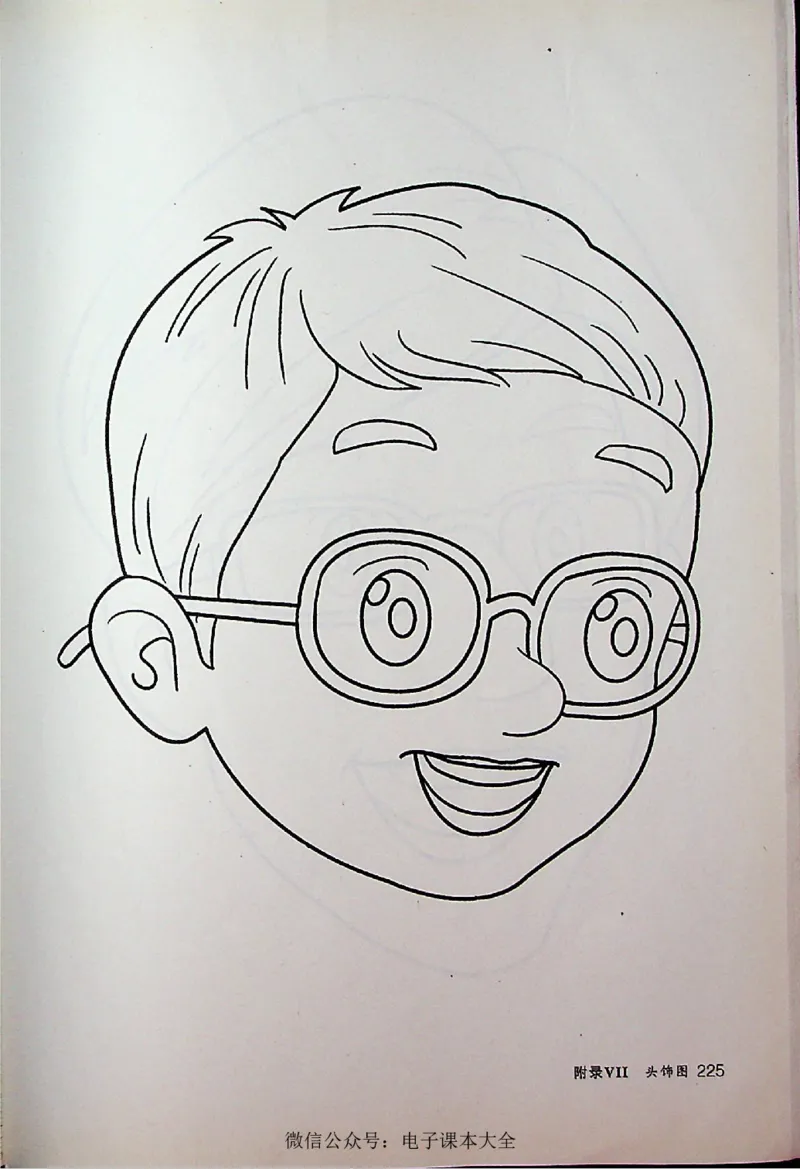 英语PEP3A教师教学用书_26春四年级上下册人教版_四上英语合集人教版PEP英语四年级上册新教材（教学视频+课件+动画+音频+练习+教案）_16教师用书_小学英语_人教版PEP