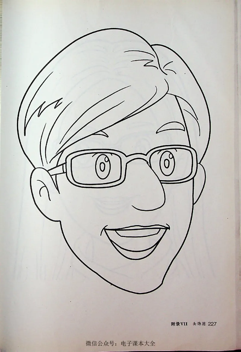 英语PEP3A教师教学用书_26春四年级上下册人教版_四上英语合集人教版PEP英语四年级上册新教材（教学视频+课件+动画+音频+练习+教案）_16教师用书_小学英语_人教版PEP