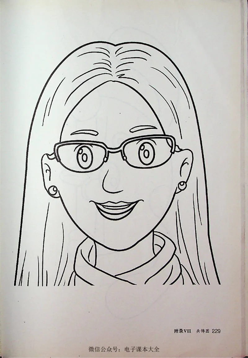 英语PEP3A教师教学用书_26春四年级上下册人教版_四上英语合集人教版PEP英语四年级上册新教材（教学视频+课件+动画+音频+练习+教案）_16教师用书_小学英语_人教版PEP