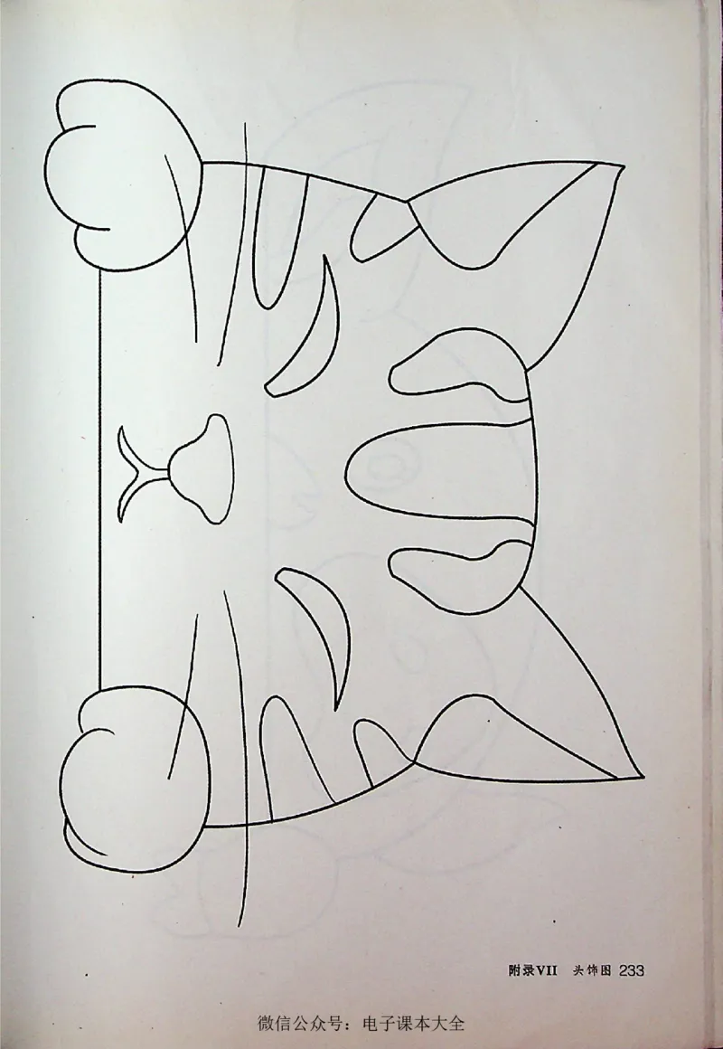 英语PEP3A教师教学用书_26春四年级上下册人教版_四上英语合集人教版PEP英语四年级上册新教材（教学视频+课件+动画+音频+练习+教案）_16教师用书_小学英语_人教版PEP