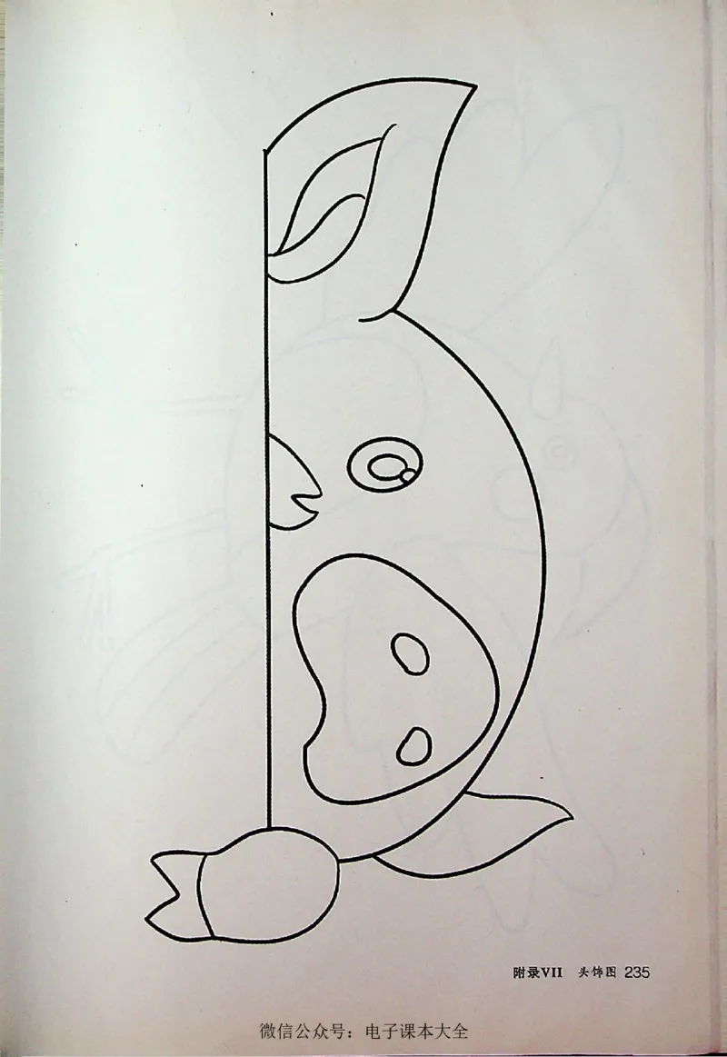 英语PEP3A教师教学用书_26春四年级上下册人教版_四上英语合集人教版PEP英语四年级上册新教材（教学视频+课件+动画+音频+练习+教案）_16教师用书_小学英语_人教版PEP