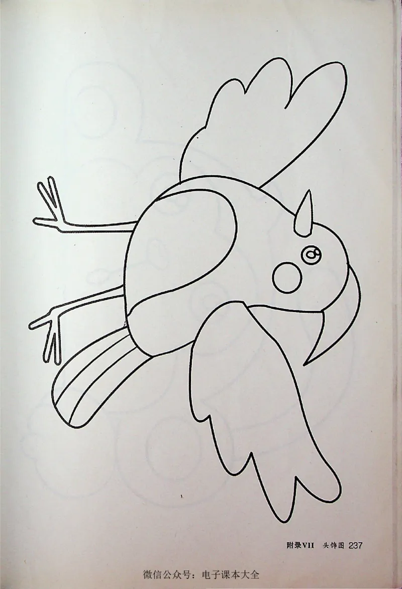 英语PEP3A教师教学用书_26春四年级上下册人教版_四上英语合集人教版PEP英语四年级上册新教材（教学视频+课件+动画+音频+练习+教案）_16教师用书_小学英语_人教版PEP