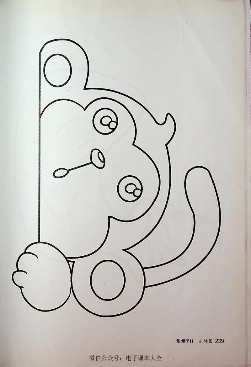 英语PEP3A教师教学用书_26春四年级上下册人教版_四上英语合集人教版PEP英语四年级上册新教材（教学视频+课件+动画+音频+练习+教案）_16教师用书_小学英语_人教版PEP