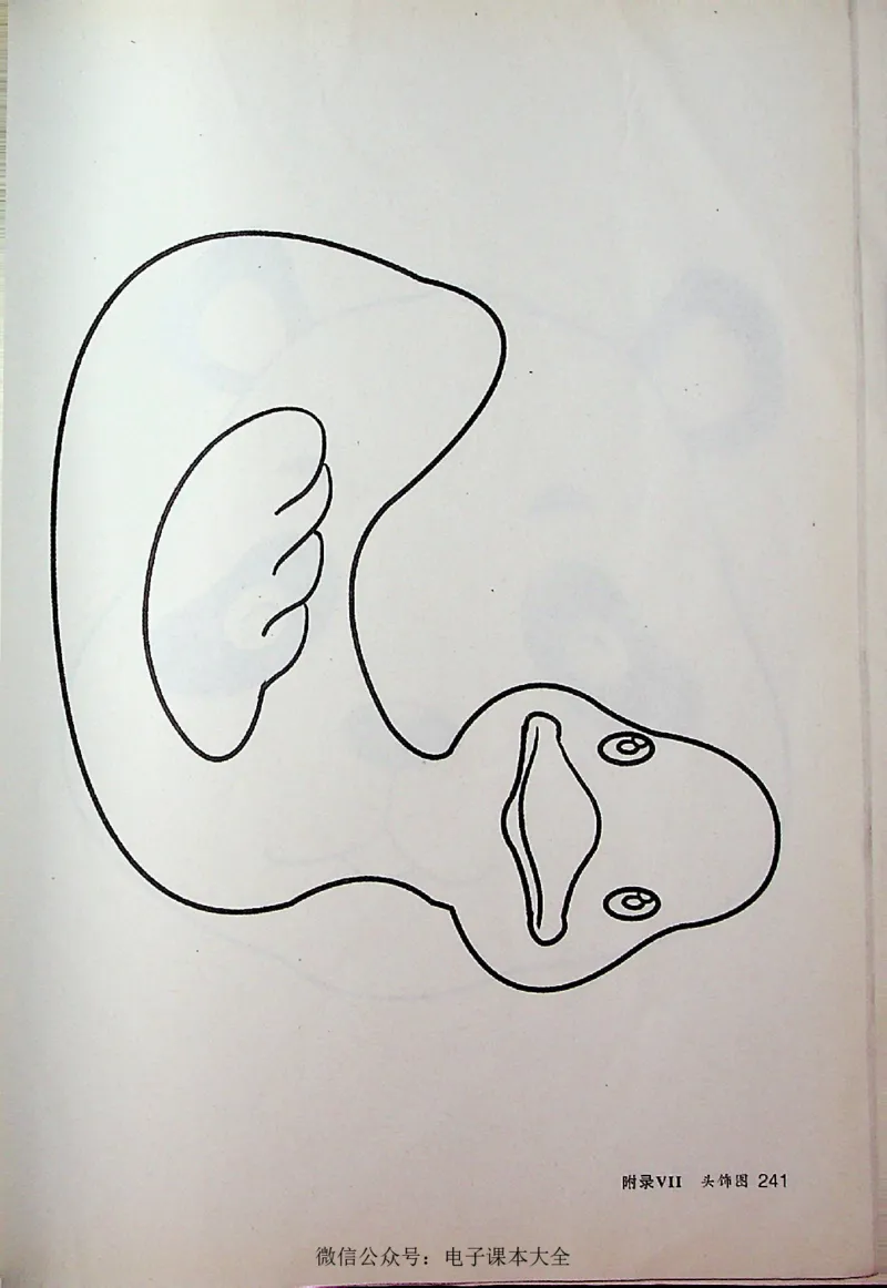 英语PEP3A教师教学用书_26春四年级上下册人教版_四上英语合集人教版PEP英语四年级上册新教材（教学视频+课件+动画+音频+练习+教案）_16教师用书_小学英语_人教版PEP