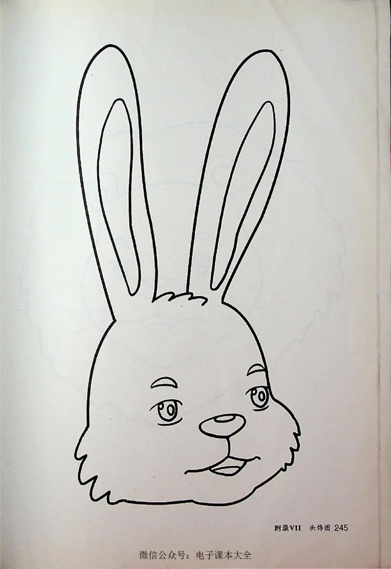 英语PEP3A教师教学用书_26春四年级上下册人教版_四上英语合集人教版PEP英语四年级上册新教材（教学视频+课件+动画+音频+练习+教案）_16教师用书_小学英语_人教版PEP